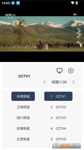 爱家影视M版[图1]