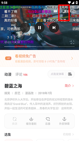 次元城动画[图5]