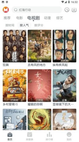 猫放时光截图1