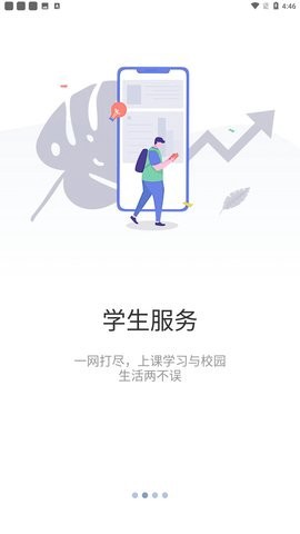 智慧重商[图1]