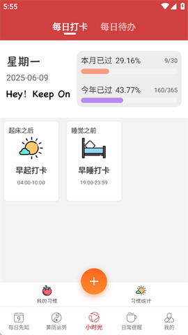 365小时光[图3]