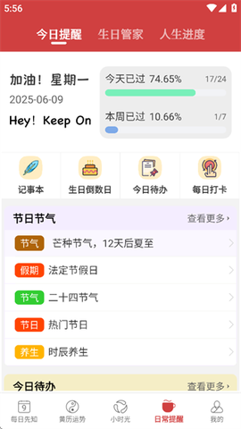 365小时光[图4]