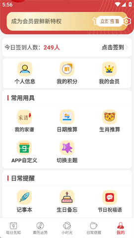 365小时光[图5]