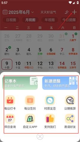 365小时光[图6]