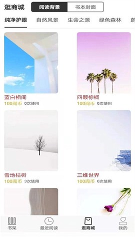 浪云阅读器[图1]