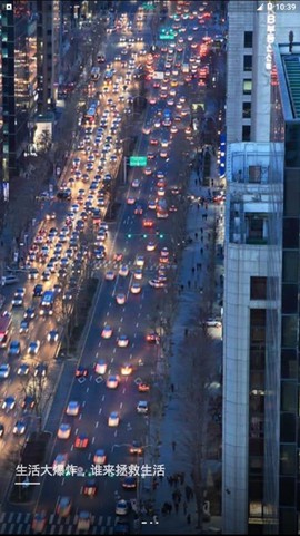 摩宝空间截图2