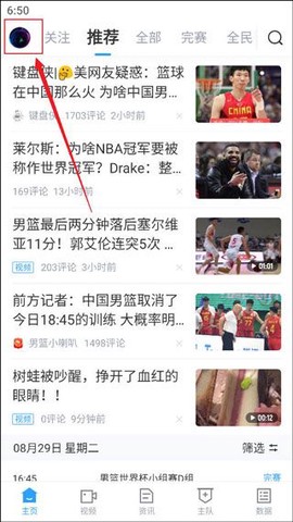 直播吧[图6]