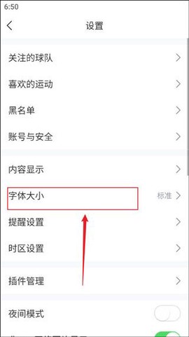 直播吧[图8]