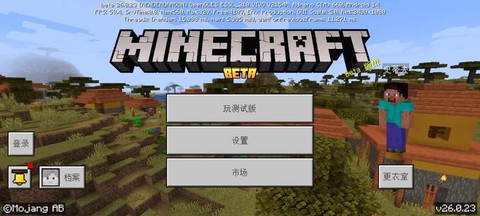我的世界基岩版什么意思