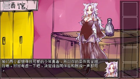 究极勇者的选择传说[图1]