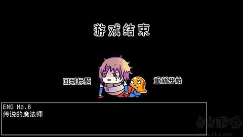究极勇者的选择传说[图4]