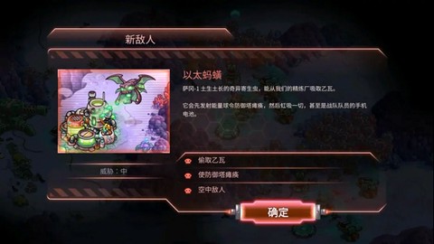 钢铁战队[图7]