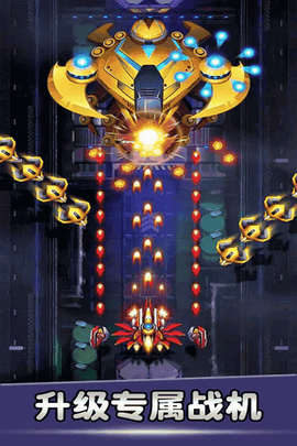 空战风云[图1]