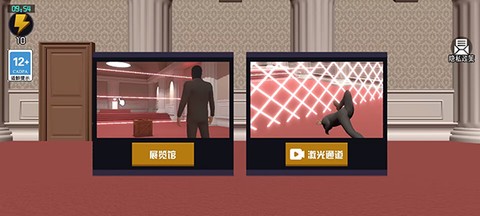 江洋大盗模拟器截图1