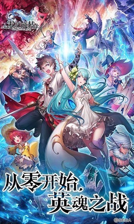 零之逆转截图1