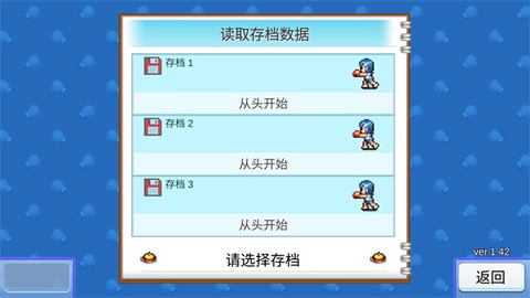 风云拳击物语[图2]