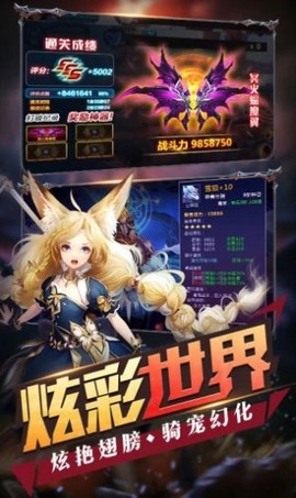深渊大冒险[图1]