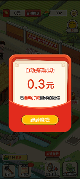 有机菜市场[图7]