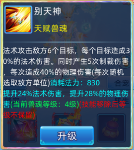 仙语奇缘[图2]