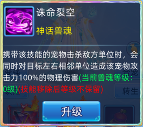 仙语奇缘[图3]