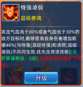 仙语奇缘[图5]