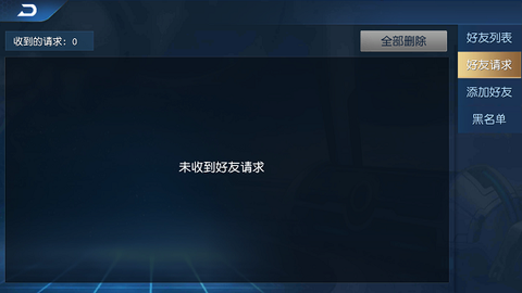 奥特曼王者传奇[图3]