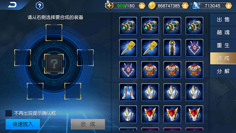 奥特曼王者传奇[图7]