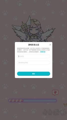 芭比迷你搭配[图1]