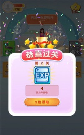 消消大乱斗截图3