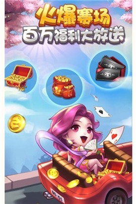 多趣斗地主[图3]