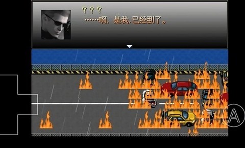 野比大雄的生化危机中文版截图2