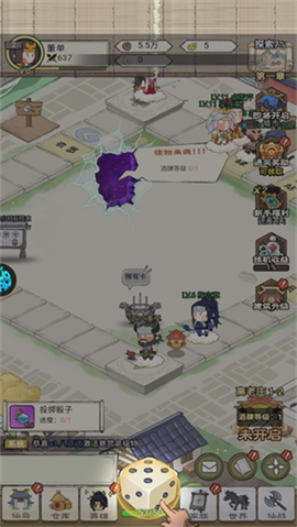 小小兵者[图5]