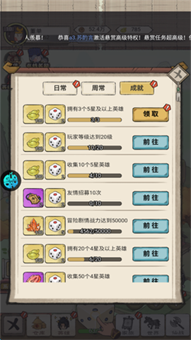 小小兵者[图8]