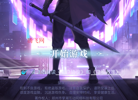 大武道[图2]