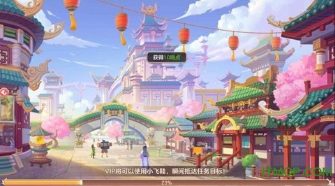 扶摇修仙截图3
