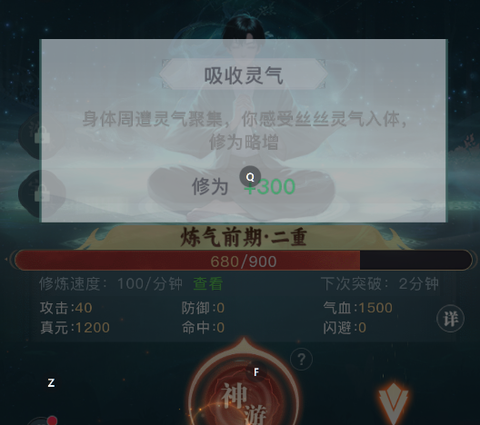 大武道[图9]