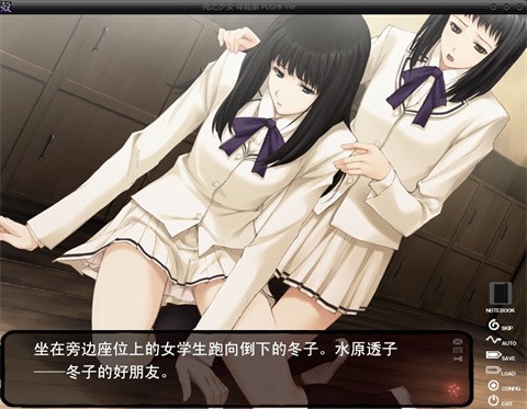 壳之少女手游版[图4]