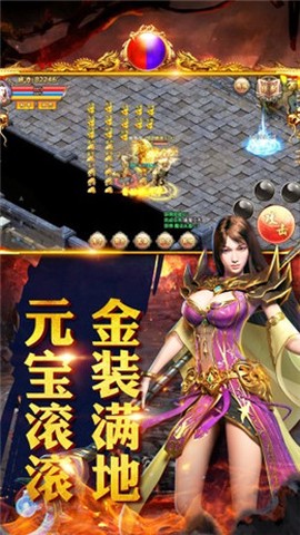毒液传奇截图2