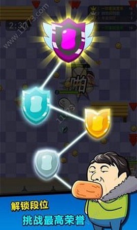 肥皂大乱斗截图2