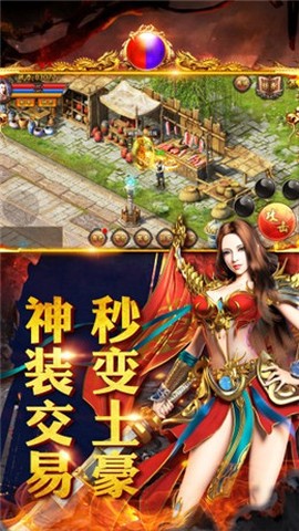 毒液传奇截图3