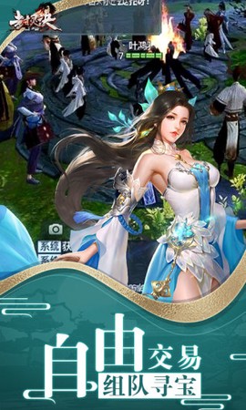 封灵诀截图2