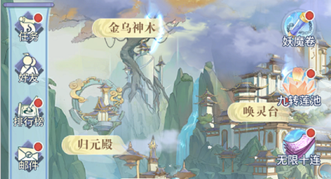 河图寻仙记[图1]