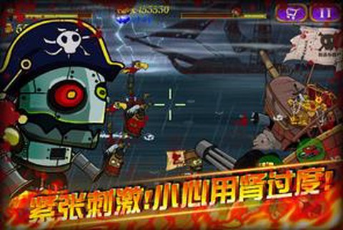 海盗VS僵尸截图2