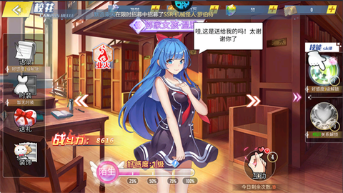 明日战姬[图8]