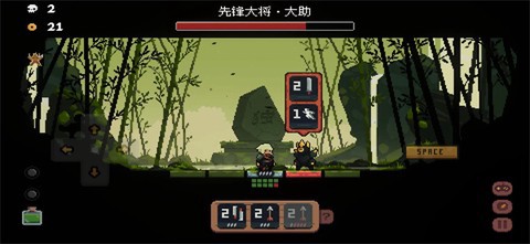 将军对决截图1
