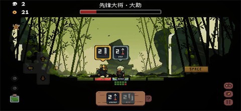 将军对决截图3