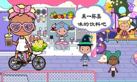 米加城堡梦想小镇截图2