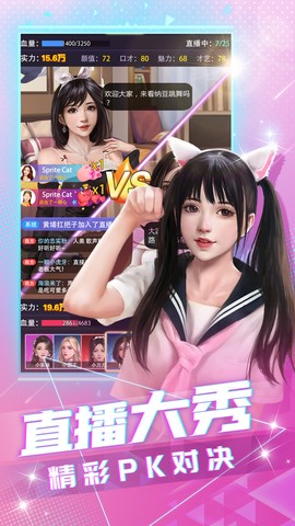 大商战[图2]
