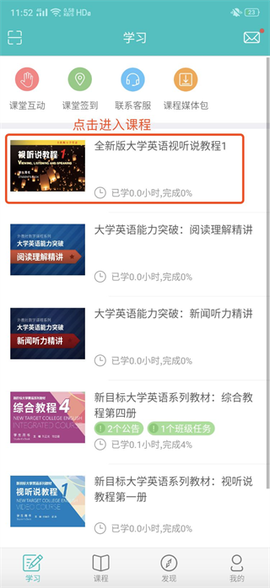welearn[图6]