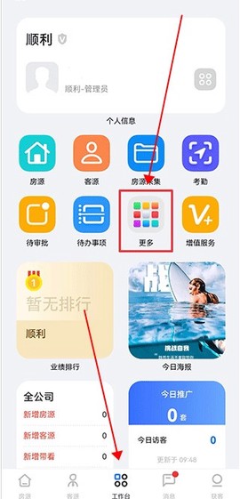 房在线[图2]
